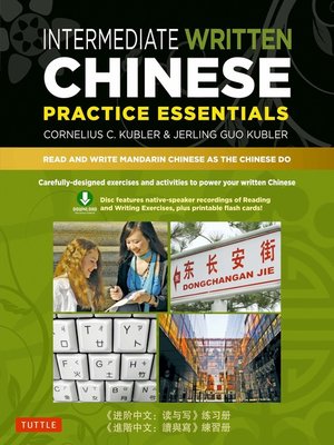 cover image of Intermediate Written Chinese Practice Essentials